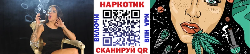 Цена Заозёрный Галлюциногенные грибы  Меф  Канабис  СК 