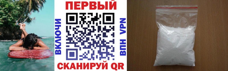 дарк нет Telegram  Заозёрный  АМФЕТАМИН Premium 