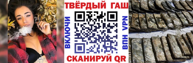 ГАШ 40% ТГК  Заозёрный 