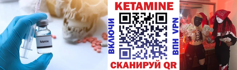 КЕТАМИН VHQ  Заозёрный 