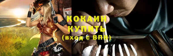 не бодяженный Балахна
