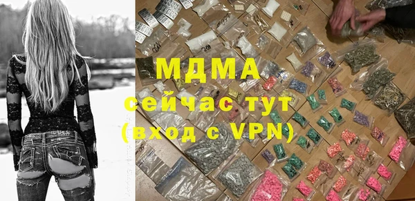 MESCALINE Балабаново