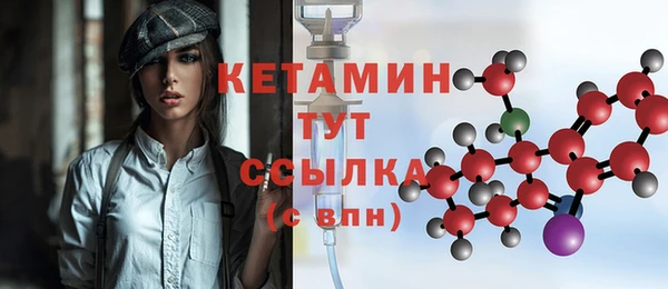 MESCALINE Балабаново