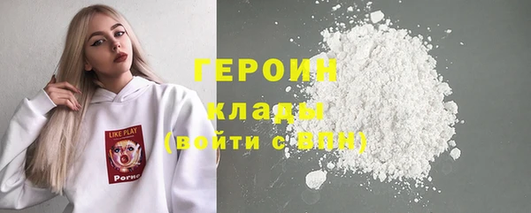 не бодяженный Балахна