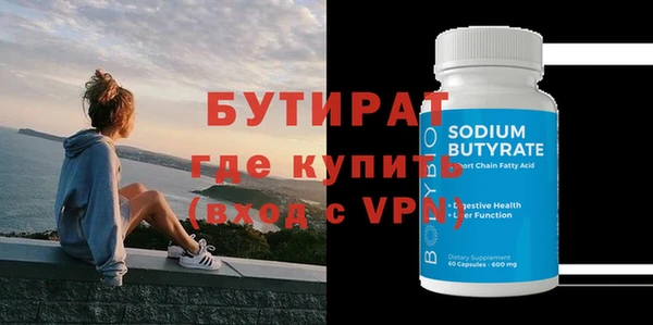 MESCALINE Балабаново