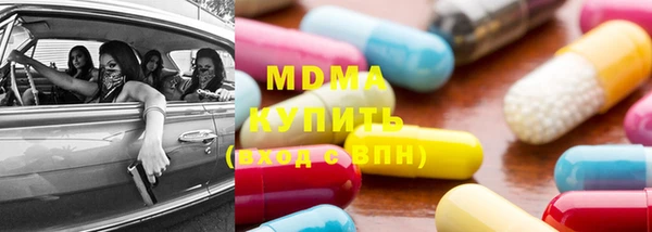 MESCALINE Балабаново
