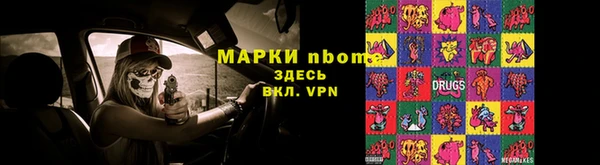 MESCALINE Балабаново