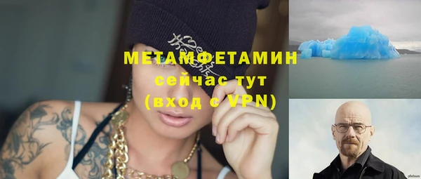 MESCALINE Балабаново