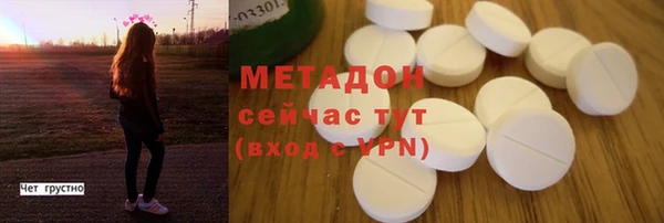 не бодяженный Балахна