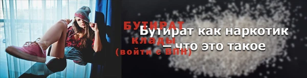 MESCALINE Балабаново