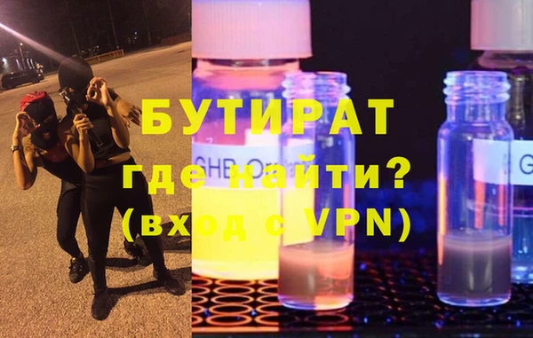 прущие крисы Баксан