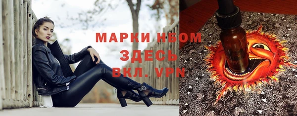 не бодяженный Балахна