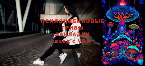 MESCALINE Балабаново