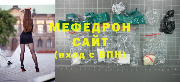 MESCALINE Балабаново