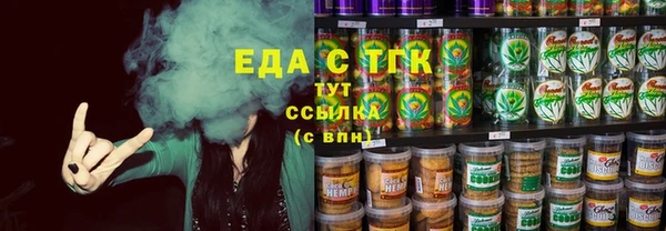 MESCALINE Балабаново