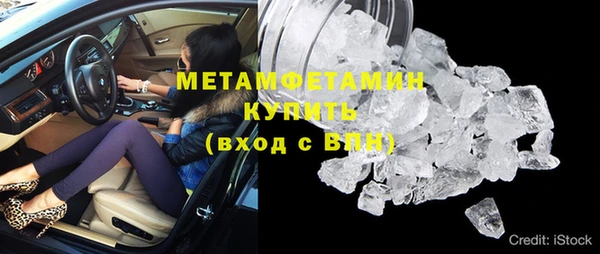 MESCALINE Балабаново