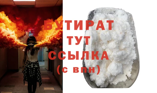 не бодяженный Балахна