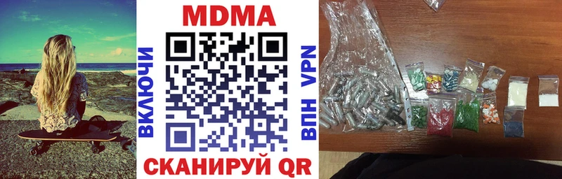 где найти   гидра зеркало  MDMA Molly  Заозёрный 