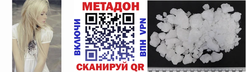 ссылка на мегу онион  Заозёрный  Метадон кристалл 