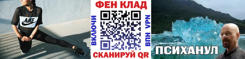 купить наркоту Заозёрный дарк нет официальный сайт МЕТАМФЕТАМИН витя
