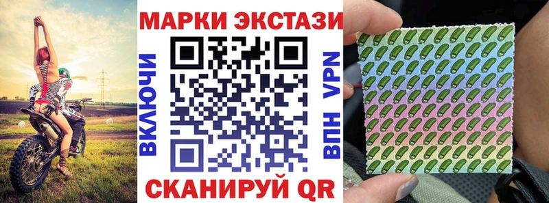 Марки 25I-NBOMe 1500мкг  MEGA как зайти  Заозёрный 