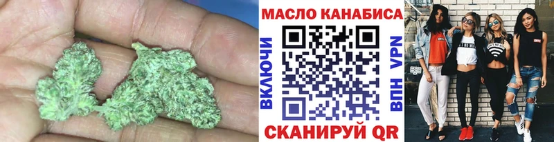 где купить наркоту  Заозёрный  Дистиллят ТГК гашишное масло 