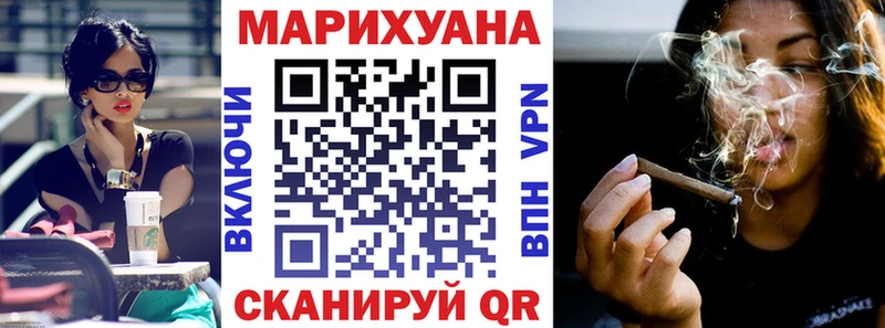 МАРИХУАНА MAZAR Заозёрный
